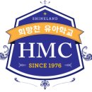 희망찬유치원 이미지