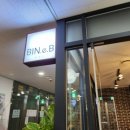 비네브Bin.e.b