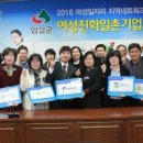 ㈜나래식품 이미지