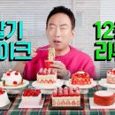 구뜨케이크 네이버블로그