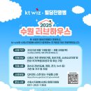 케이티진영빌딩 이미지