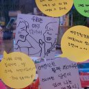 17회 여성인권영화제 &#39;우리는 마주 앉아서&#39; 후기
