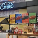 꼬집당 베이커리 NC고잔점 | 안산 NC백화점 소금빵 맛집 [꼬집당] 후기