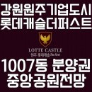 중앙공원(1007) 이미지