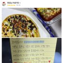 피자플래넷정관점 이미지