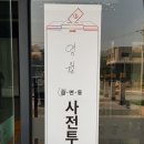 오롯한한그릇 이미지
