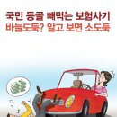 소도둑 - 충주시 연수로 6-16 | 소도둑