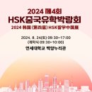 차이홍물금중국어교습소