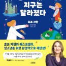 풍요 이미지