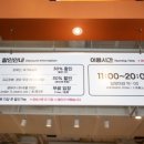 다이나믹메이즈 네이버블로그