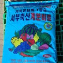 미농축산 네이버블로그