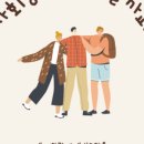 다산그룹 | 남양주 다산 사회성 그룹 후기