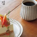 맛있는커피집 - 예산군 덕산온천로 316 | 맛있는커피집