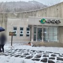 해남동물나라 이미지