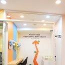 꼬꼬마소아청소년과의원 이미지