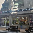 본강남면옥 인천 예술회관 맛집 코다리비빔냉면,한우나주곰탕 인천시청 구월동밥집 점심 먹고온 후기 ♥