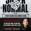 지은슈퍼
