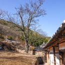 의령 안호상 고택 이미지