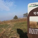 최정산 누리길 이미지