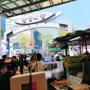 서울 종로 광장시장 육회 빈대떡 막걸리 맛집 호선생전 방문 생생 후기