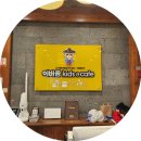 이바돔감자탕가수원점 이미지