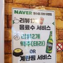 더두툼생고기 2호점 | 영등포 | 영등포 낮술 가능한 영등포역 삼겹살 맛집 두툼한숯불생고기 내돈내산 솔직후기