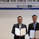 (주)녹수환경 네이버블로그