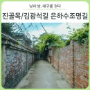 은하수7080