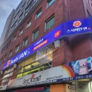 분당-209 이미지