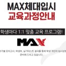 의정부교육원 이미지