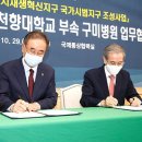 동은학원순천향구미병원 구미뉴스
