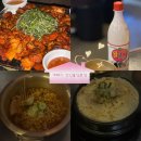 5475 | [맛집] 불당동 술집 계돼지 천안불당 본점, 곱창·막창·갈비를 한 판에? 시그니처 돼지모임 후기