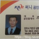 대성주유소 화장실 이미지