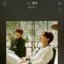 나의 기적은 그대