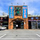 양산북부시장 이미지