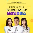 토스어학원 - 파주시 와석순환로 78 | 토스어학원