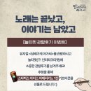 인터파크 | 담배가게 아가씨 인터파크 후기 이벤트 지금 진행 중!