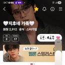 캡쳐를 못하니~~ 에구~ㅋ 이미지