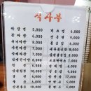 옥생관 이미지