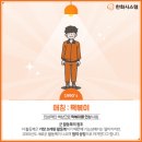 군대 활동복 변천사 이미지