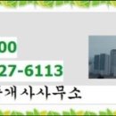 공단공인중개사사무소 이미지