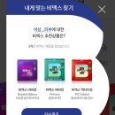 온정온누리약국 | 남대문 평화약국 비맥스 메타 액티브 가격 정보