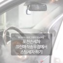 매직손세차스팀