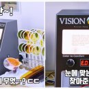 다비치안경대치점 이미지
