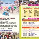 유천 카카오 검색결과