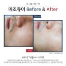 라미뷰티 - 포항시 북구 상대로 7 | 라미뷰티