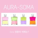 B061 | AURA SOMA