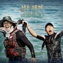 남부종합시장 이미지