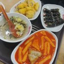 버무리 떡볶이 (다대점) 이미지