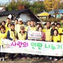 논산사랑요양병원 이미지